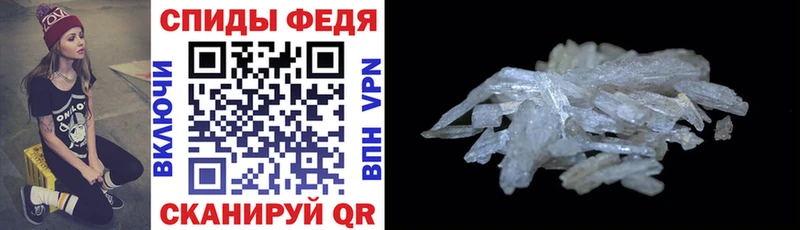 АМФ Premium  наркошоп  Зима 