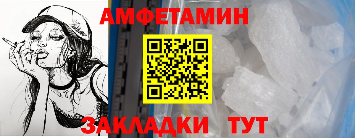 Amphetamine 97%  ссылка на мегу   Зима  Вход с VPN 