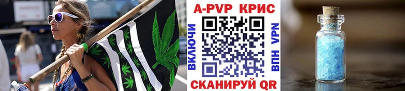 Alpha PVP мука  даркнет сайт  Зима 