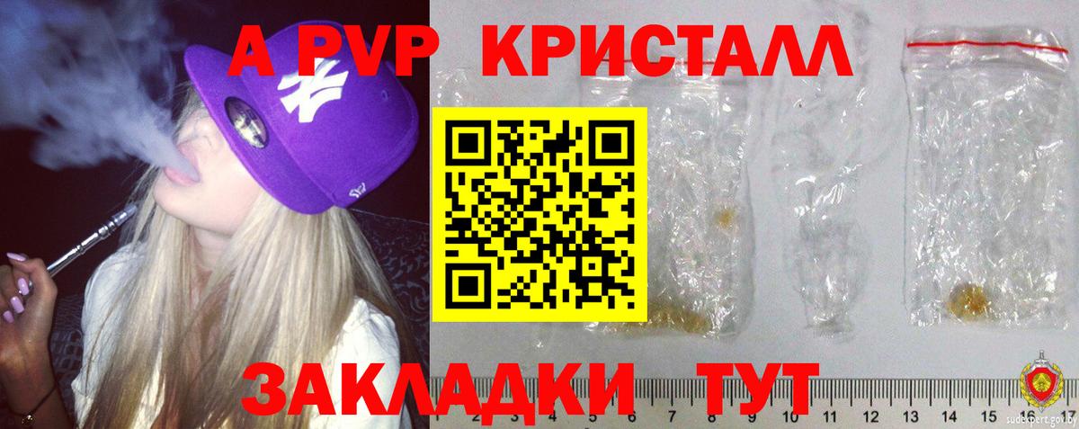 A PVP СК КРИС Зима