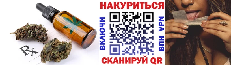 купить   ОМГ ОМГ зеркало  Cannafood марихуана  Зима 