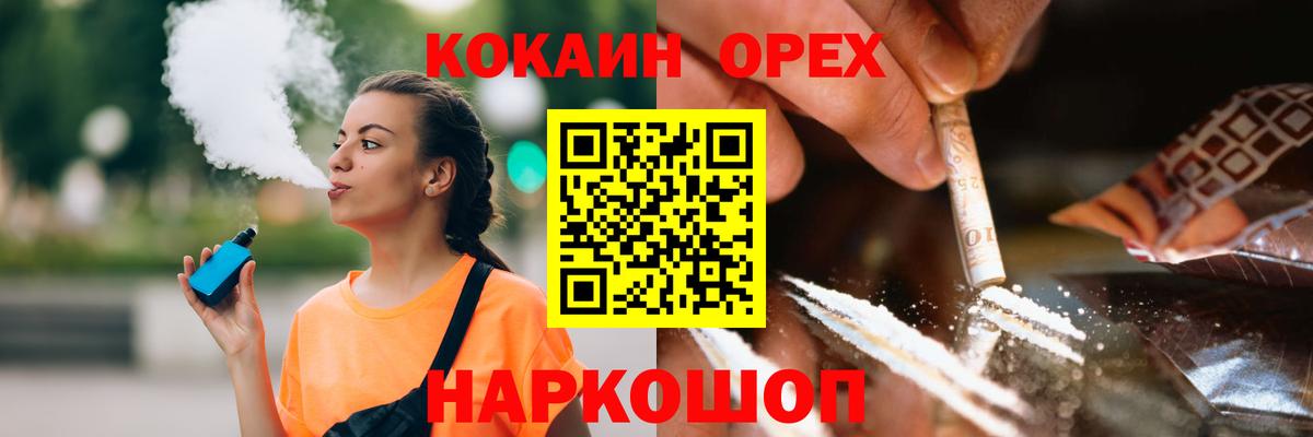 Кокаин VHQ Зима