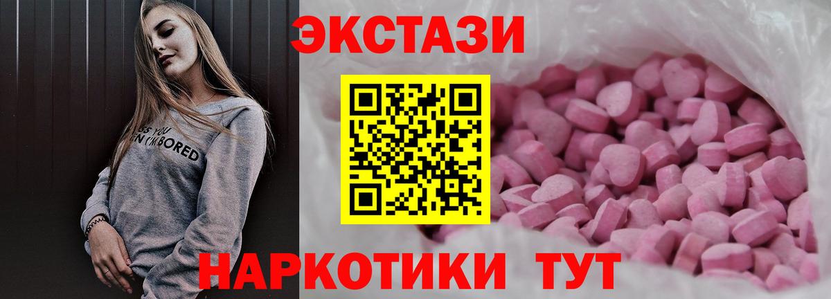 Экстази Cube  ЭКСТАЗИ Cube  Зима  ЭКСТАЗИ  Вход с VPN 