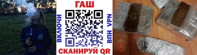 Гашиш гарик  Зима 