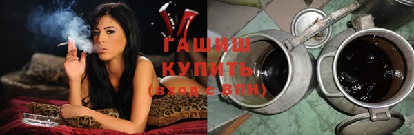 бутират Армянск