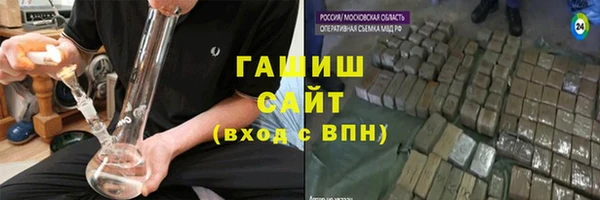 спайс Арсеньев