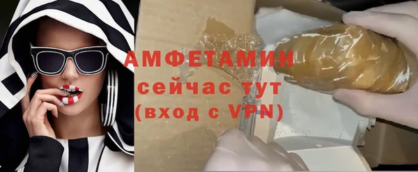 бутират Армянск