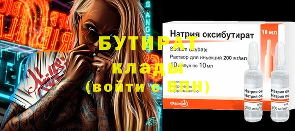 дмт Балабаново
