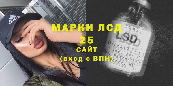 бутират Армянск