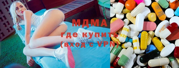 бутират Армянск