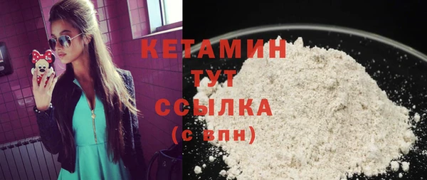 метамфетамин Семилуки