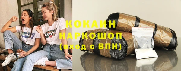 бутират Армянск
