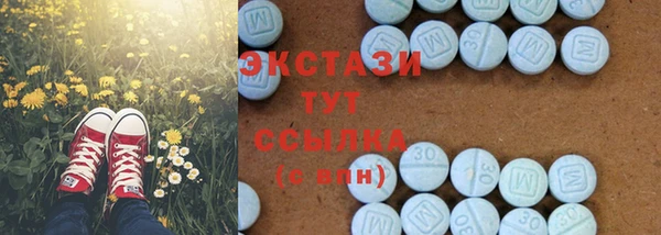 стаф Семикаракорск