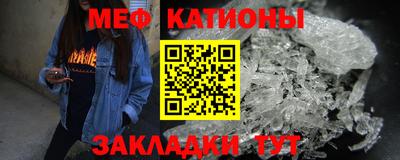 прущая мука Краснокаменск