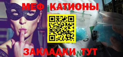 молекула духа Краснодар