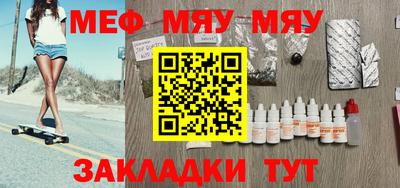 прущая мука Краснокаменск