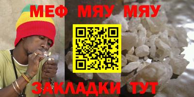 прущий лед Краснознаменск
