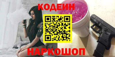 прущая мука Краснокаменск