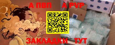 прущий лед Краснознаменск