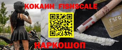 молекула духа Краснодар