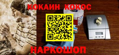 прущий лед Краснознаменск