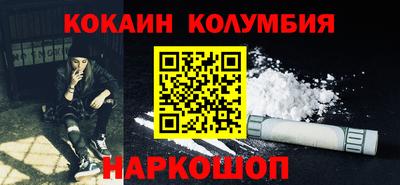 прущая мука Краснокаменск
