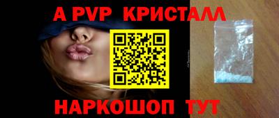прущий лед Краснознаменск