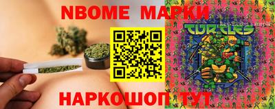прущая мука Краснокаменск