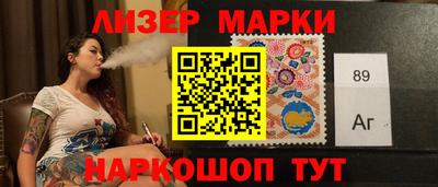 молекула духа Краснодар