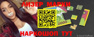 прущая мука Краснокаменск