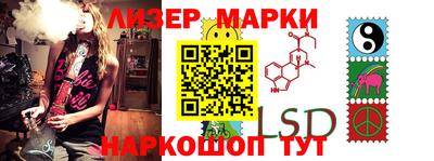 молекула духа Краснодар