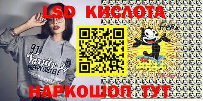 молекула духа Краснодар