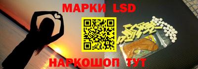 прущая мука Краснокаменск