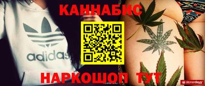 молекула духа Краснодар
