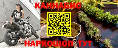 молекула духа Краснодар