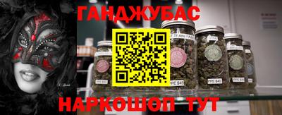 прущая мука Краснокаменск