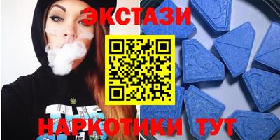 молекула духа Краснодар