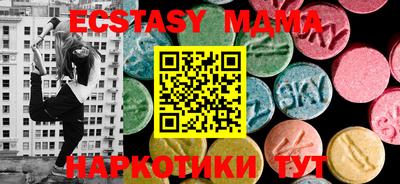 молекула духа Краснодар