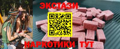 прущий лед Краснознаменск