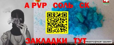прущий лед Краснознаменск