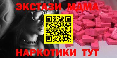 молекула духа Краснодар
