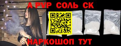молекула духа Краснодар