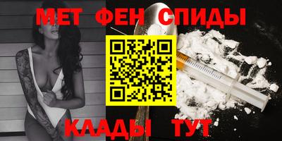 молекула духа Краснодар