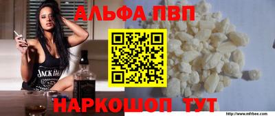 молекула духа Краснодар