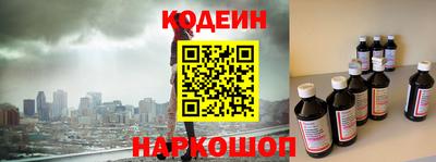 прущий лед Краснознаменск