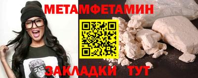 молекула духа Краснодар