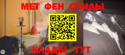 молекула духа Краснодар