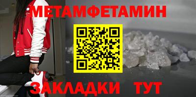 прущий лед Краснознаменск