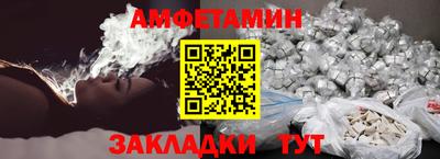 прущая мука Краснокаменск