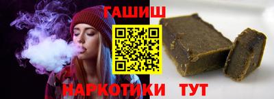 молекула духа Краснодар